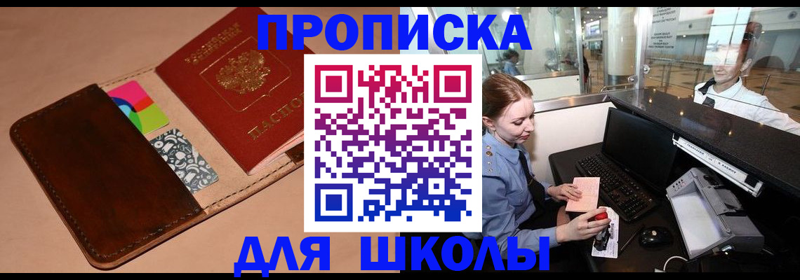 временная регистрация собственник в Сердобске