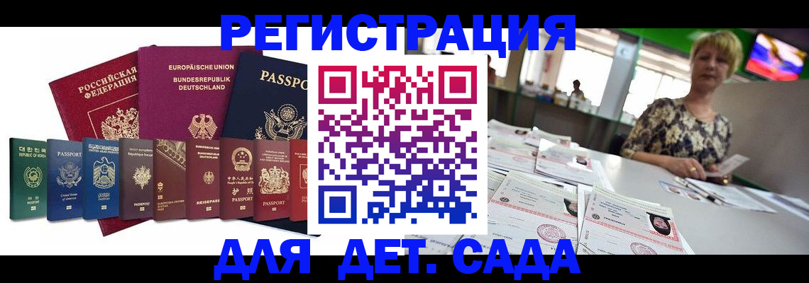 форма 3 в Сердобске