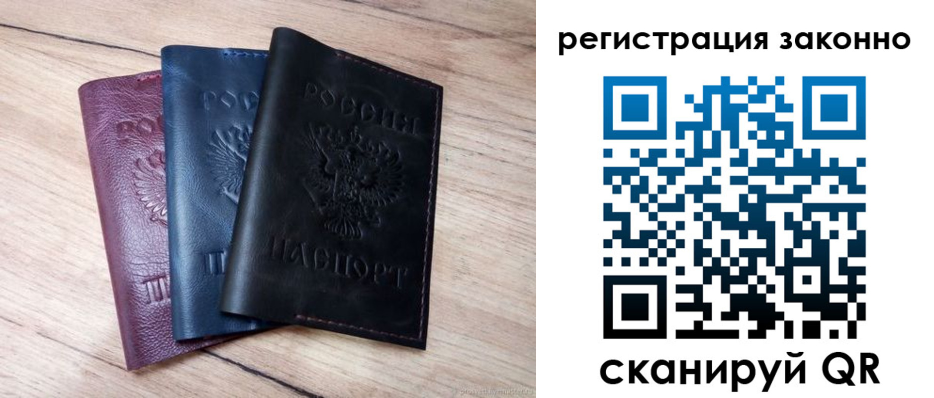 временная регистрация госуслуги в Сердобске