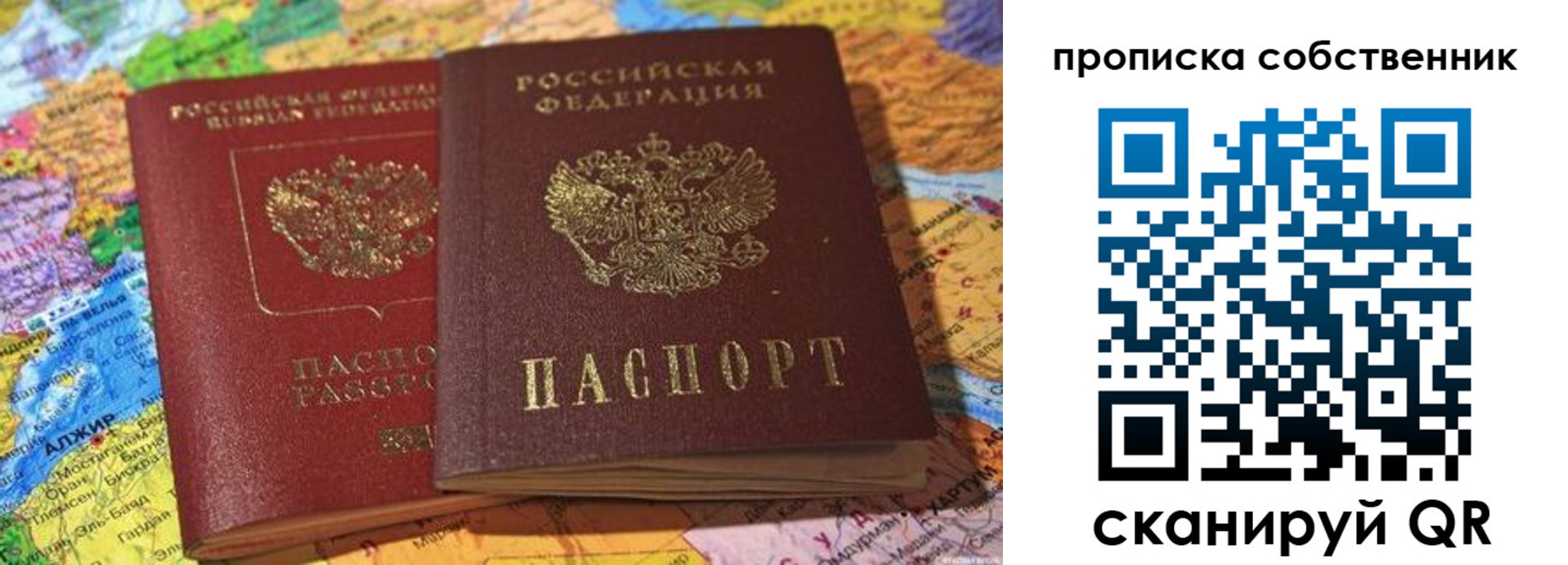 регистрация для школы в Сердобске