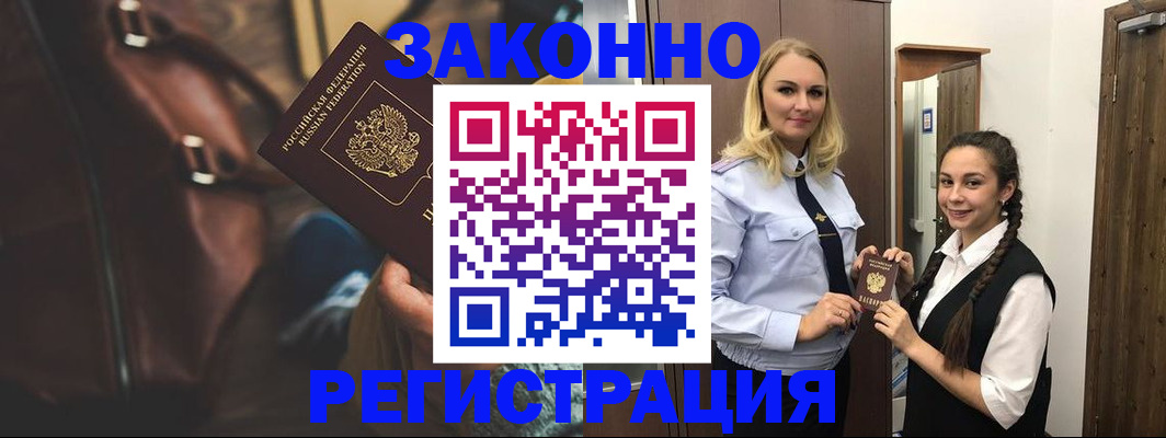 регистрация для школы в Сердобске