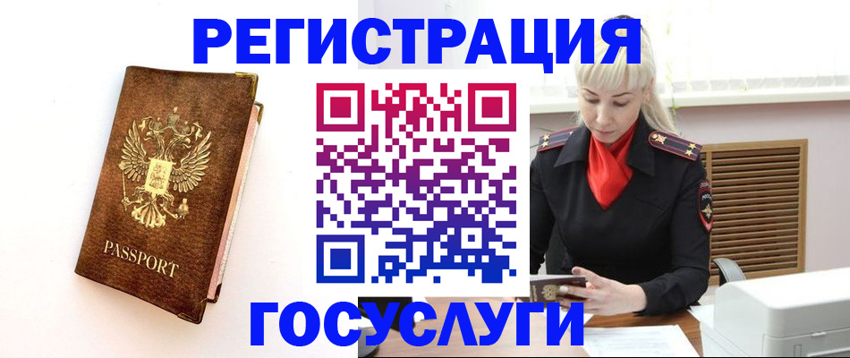 пропишу в квартире в Сердобске